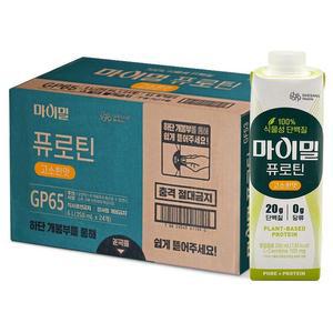 마이밀 퓨로틴 고소한맛 250ml 24팩 식물성 단백질 무설탕 드링크 G