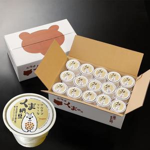무글루텐 곰 낫토 컵 30개 세트 일본낫또 신선나또 낫토 생나또 다이어트 나토 시가야낫또