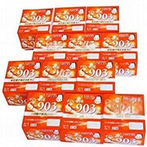 부드럽고 맛있는 나또 S 903 세트 부드러운 검은콩낫또 유기농 생 냉동 국산