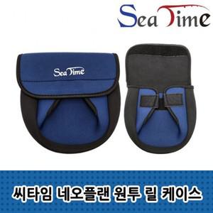 네오플랜 원투 릴 케이스 씨타임 스피닝릴 보호 파우치 보관