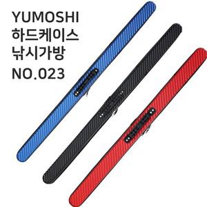 고급 하드케이스 로드 가방 YUMOSHI 023 충격흡수 ABS 재질