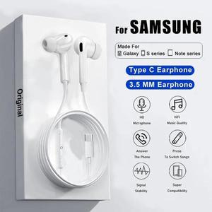 삼성호환 Galaxy S25 Ultra S23FE S24 Plus A16 A36 A56 음악 통화 이어폰 액세서리 용 기존 유형 C 유선
