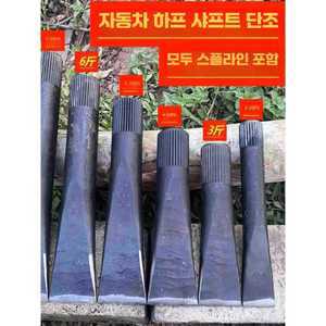 날 도끼 쐐기도끼 팁 장작 쪼개는 농촌 2파운드 제품 쪼개기 장작 정