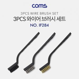 브러쉬 (정전기 방지솔 쇠솔2종) - 17cm