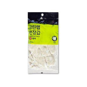 크린랩 작업장갑 면장갑 (3켤레)