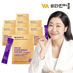 비타민마을 루피니빈 프리미엄 발효효소 100만 골드 8박스 총240포 8개월분 루피니빈콩