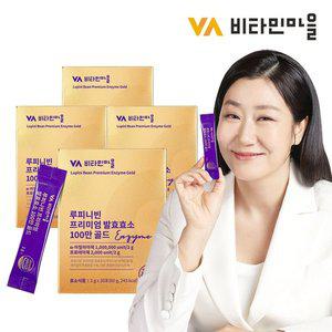 [비타민마을] 루피니빈 프리미엄 발효효소 100만 골드 4박스 총120포 4개월분 루피니빈콩