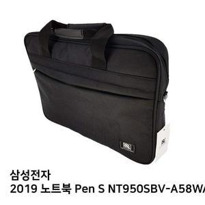 S.삼성 2고급019 노트북 Pen S NT950SBV-A58WA노트북가방