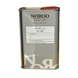 에나멜 신나 도로용 주차선 도색 페인트 도료 희석제 1L