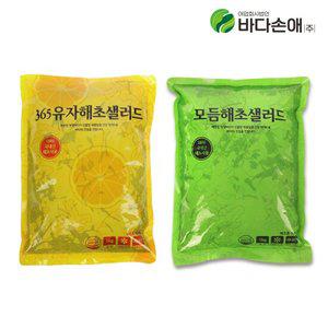 [바다손애] 모듬해초+유자해초 샐러드 총 2kg