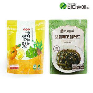 [바다손애] 모듬해초+유자해초 샐러드 총 600g