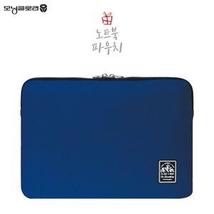 모닝글로리 네오플랜 노트북 파우치  13형  네이비