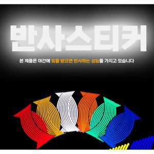 pcx125 스티커 pcx데칼 튜닝 야간 반사스티커 타이어 라이딩 오토바이 휠