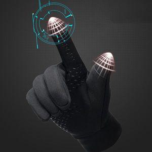 다온 아웃도어 방한 기모 방수 스포츠 터치 장갑1+1