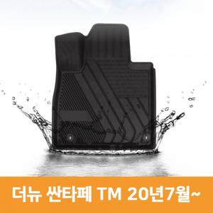 자동 차 량 바닥 발 깔판 TPE 카 매트 더뉴 싼타페 TM