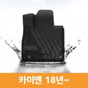 차량 바닥 발 깔판 자동 차 TPE 카 매트 카이엔 18년
