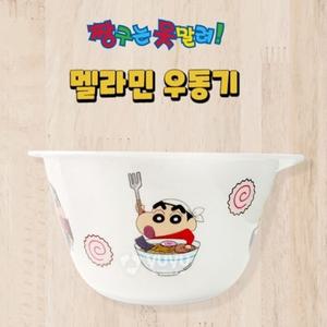 짱구는못말려 우동기