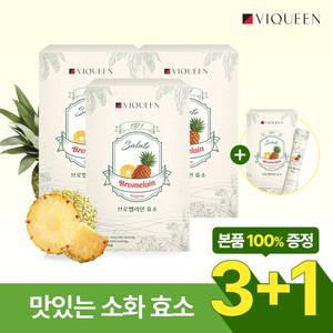 [3+1] 바이퀸 1921살루트 브로멜라인 효소 (30포 x 4박스) 파인애플 효소