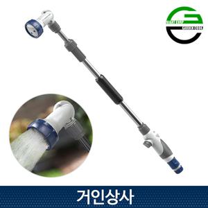 가든쿡 신축식 장대 스프레이 GW-700L /1미터 장대노즐 안개분사 청소 정원 화단 원예