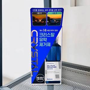 불스원 크리스탈 유막 제거제 140ml 유리 세정제 티슈 셀프 세차 간편 코팅 차량