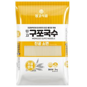 몽고 구포국수 진공 소면 3kg