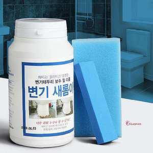 변기새롬이 타일몰탈 줄눈방수 백시멘트 백색 바닥보수제uvw955