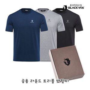 블랙야크 공용 기능성 쿨매쉬 3장세트 반팔티셔츠 라운드 트리플 반팔티 1BYRTXU901 836446