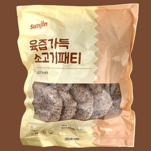 파마산 치즈가 들어간 육즙가득 소고기패티