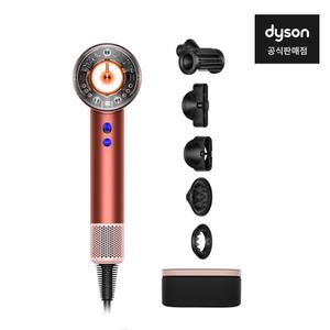 다이슨 슈퍼소닉 뉴럴 헤어드라이어(스트로베리 브론즈/ 블러시 핑크)+보관 케이스