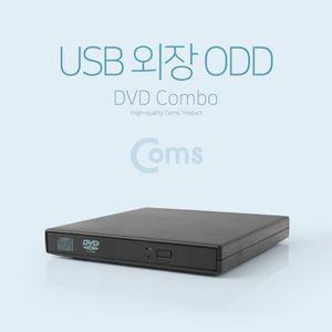 Coms USB 외장 ODD(DVD-ROM) dvd 외장형 cd롬 odd