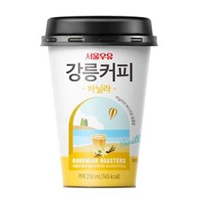 [서울우유 ] 서울우유 강릉커피바닐라라떼 250ml 20컵