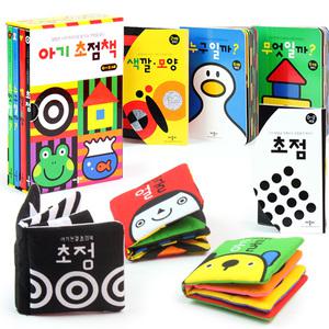 애플비 아기 초점책 4권 + 아기 헝겊책 3종 신생아책 아기책