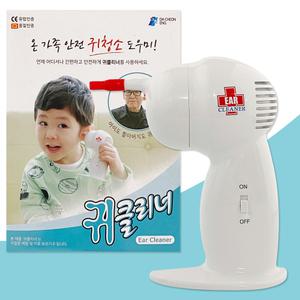 국산 전동 귀클리너 흡입식 귀청소 귀후비개 귀지제거 기 귀크리너
