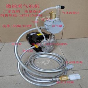 산소생성기 용해기 오존수 공기 550W 마이크로 나노 버블 실험실