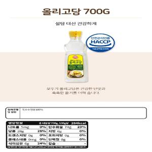 올리고당(12입) 700G 12개조미료 요리청 조리 가정용 식당 업소용 요리용 조리용