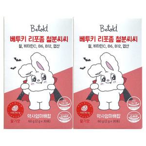 베투키 리포좀 철분씨씨 철분 비타민C 2g x 30포 2개 / 써클