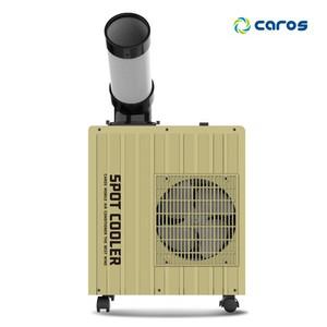 실외기 없는 산업용 코끼리 이동식에어컨 CPC-F2200S 휴대용 야외 주방 캠핑용 미니 1구 DKM