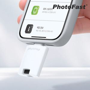 포토큐브S 슬림 PD 갤럭시 아이폰 저장 공간 백업 C타입 USB 외장메모리 OTG