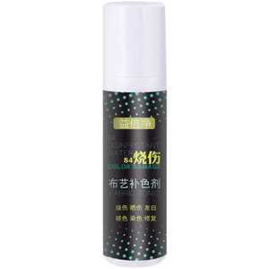 의류염색펜 페인트 검정색 복원 패브릭 75ml 옷염색약