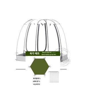 몽골 게르 포차 돔텐트 직경천막하우스원형 동계쉘터 3x3x2 2 유르트 막사