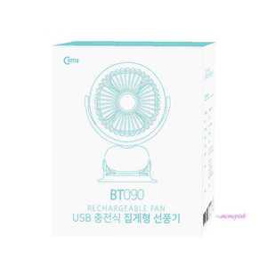 클립형 USB충전 차량용 멀티 선풍기 풍 벽걸이vwx578