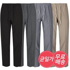 [리빌모아][균일가] 시원한 스판 밴딩 8부9부10부 면바지 슬랙스 팬츠 9종 무료배송