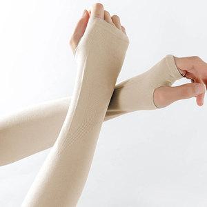 어렌델 자외선차단 손등 쿨토시(베이지) 아이스 슬리브