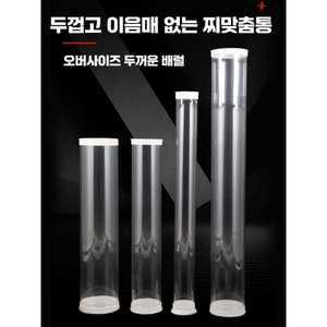 브이수 찌맞춤통 막대찌통 찌통 대 찌보관통 낚시용품