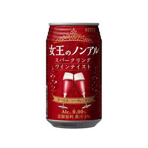 여왕의 논아르 레드와인 (카베르네 소비뇽) 350ml 12캔 무알콜 스파클링 와인