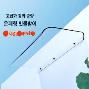 투명 창문비가림막 플라스틱 케노피 빗물받이 어닝
