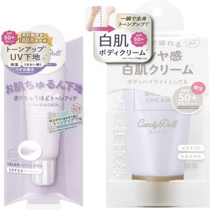 구품마시와카 츠바사 프로듀스 CandyDoll 브라이트 퓨어 베이스 CC SPF50 PA UV 컷 화장 기초 컨트롤 칼라