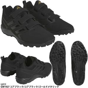 일본 트레이너 AC 야구 신발 트레이닝 adidas LIJ11 GW1927 코어 블랙 골드 메탈릭 abespo