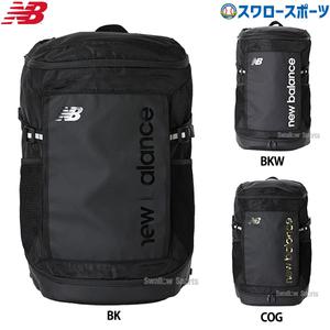 야구 뉴발란스 가방 탑 로딩 백팩 배낭 35L NB LAB55614 용품 스왈로 스포츠 점