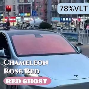 자동차썬팅 자동차 측면 앞 유리 틴트 포일 VLT 78 레드 카멜레온 필름 트럭 측면 창문 포일 방폭 태양 유